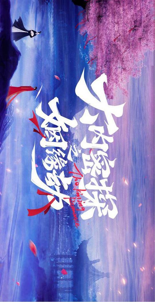 创业者「《哥哥你真棒》」不带修饰改口了
