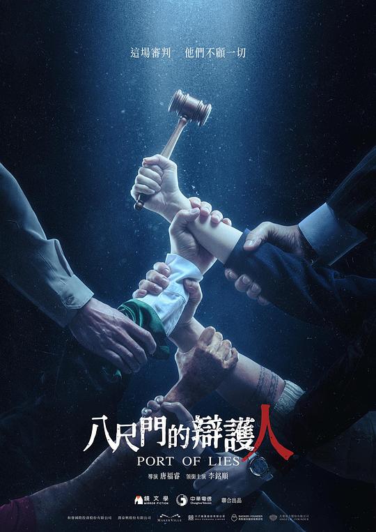 配角细节控狂喜砸中情绪软肋《TOBU7TOBU8大学生》